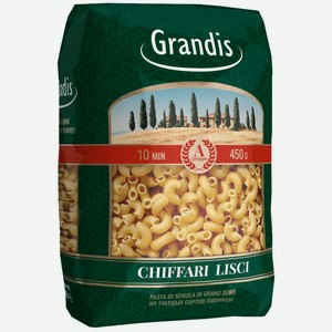 Макароны Grandis Рожки гладкие 450г