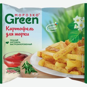 Картофель Морозко Green для жарки быстрозамороженный 450г