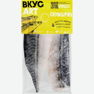 Скумбрия ВКУСАРТ атлантическая филе н/к, Россия, 300 г