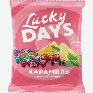Карамель Lucky Days мини-ассорти 300 г