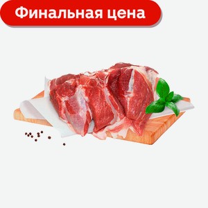 Лопатка свиная крупнокусковая 1.4 кг
