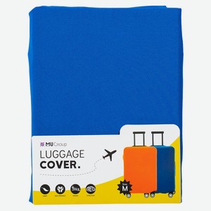 Чехол для чемодана AW23 L 45х69х25см арт. GY-556