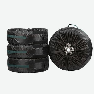EXPERT Чехлы для колес R13-R17 4 шт. в сумке