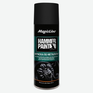 Краска по металлу MagicLine молотковая ML4000 черный 265г