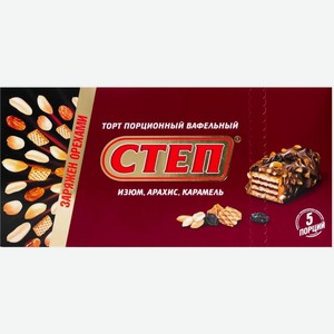 Торт СТЕП вафельный глазированный 220г/200г