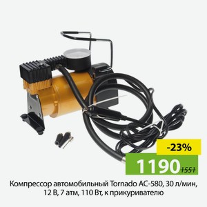 Компрессор автомобильный Tornado АC-580, 30 л/мин, 12 В, 7 атм, 110 Вт, к прикуривателю