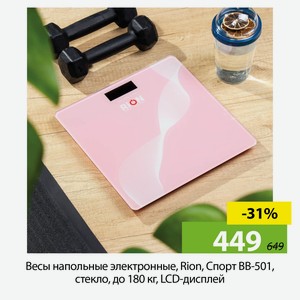 Весы напольные электронные, Rion, Спорт BB-501, стекло, до 180 кг, LCD-дисплей
