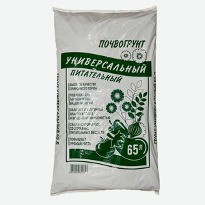 Универсальный питательный почвогрунт, 65л