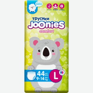 Подгузники-трусики Joonies Comfort размер L (9-14 кг) 44 шт