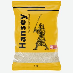 Кунжут белый Hansey очищенный нежареный, 1кг Индия