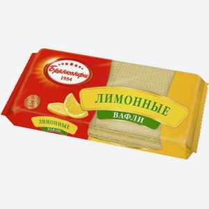 Вафли Брянкофи лимонные 190г