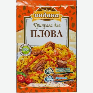 Приправа ИНДАНА д/плова, Россия, 15 г