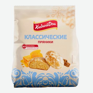 Пряники классичесские, 0,3 кг