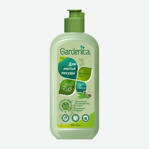 Гель для мытья посуды Gardenica Зеленый чай с чабрецом 500мл