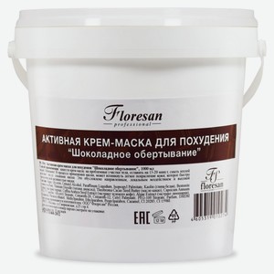 Крем-маска для похудения Floresan Шоколадное обертывание, 1 кг