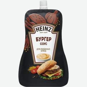 Соус HEINZ Бургер дой-пак, Россия, 200 г