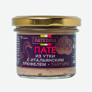 Пате Paterria из утки с итальянским трюфелем, 90г Россия