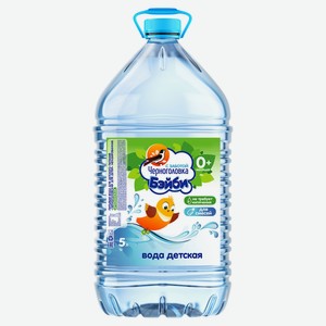 Вода питьевая детская «Черноголовка Бэйби» артезианская негазированная с рождения, 5 л