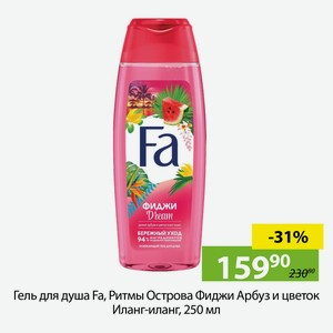 Гель для душа Fa, Ритмы Острова Фиджи Арбуз и цветок Иланг-иланг, 250 мл