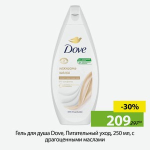 Гель для душа Dove, Питательный уход, 250 мл, с драгоценными маслами