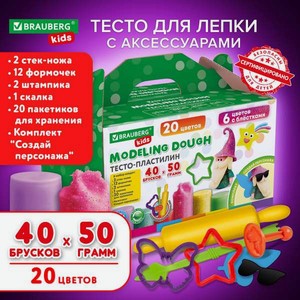 Тесто для лепки Brauberg 40 цв.