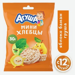 Хлебцы мультизлаковые Агуша «Полезный перекус. Яблоко, банан, груша» с 12 мес. 30 г