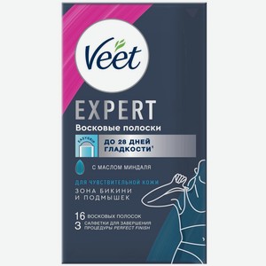 Полоски Veet Expert восковые для чувствительной кожи линия бикини и подмышки, 16шт