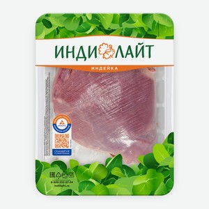 Филе Индилайт бедра индейки охлажденное, 410г