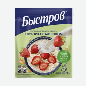 Каша овсяная Быстров клубника с молоком, 40г Россия