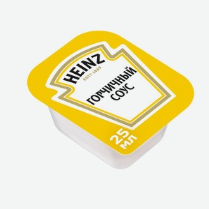 Соус Heinz горчичный, 25мл x 125