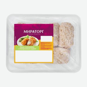 Мини-котлетки из цыпленка-бройлера Мираторг с творожным сыром 380г