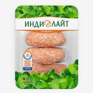 Котлеты Индилайт по-деревенски индейка охлажденные, 450г