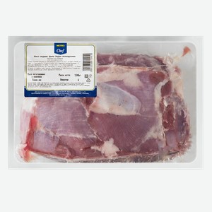 Филе METRO Chef бедра индейки охлажденное, ~1.5кг
