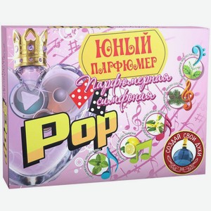 Набор для экспериментов Инновации для Детей «Парфюмерная симфония Поп»