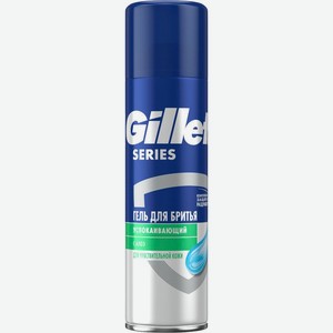 Гель для бритья Gillette Series Action Sensitive для чувствительной кожи с алоэ 200 мл