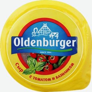Сыр полутвердый Oldenburger с томатом и базиликом 50% 350 г
