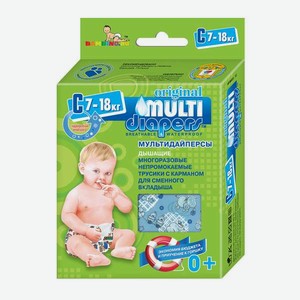 Трусики MULTI-DIAPERS с карманом для вкладыша Бегемоты синие С 7-18 кг 1шт