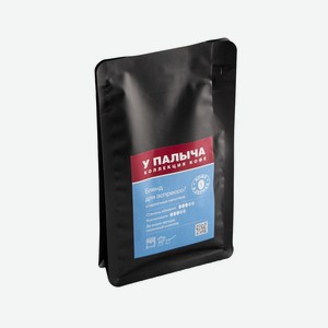 Кофе зерновой Бленд для эспрессо и молочных напитков 150 г