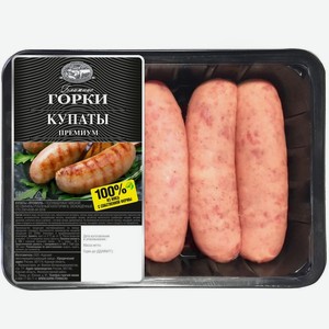 Купаты Ближние горки Премиум 400г