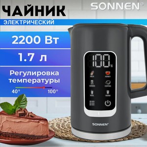 Чайник с ДВОЙНЫМИ СТЕНКАМИ дисплей 1,7л 2200Вт