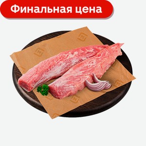 Вырезка свиная 2.2 кг