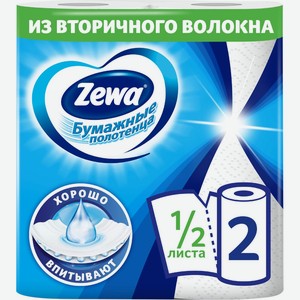 Бумажные полотенца ZEWA 1/2 листа, Россия, 2 шт