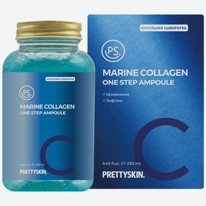 Сыворотка Pretty Skin One Step Ampoule мультифункциональная ампульная с морским коллагеном и гиалуроновой кислотой, 250мл