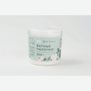 Палочки ватные, 200 шт 60 г