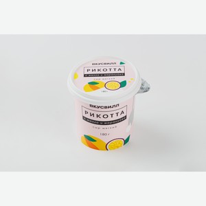 Сыр мягкий Рикотта с манго и маракуйей, 180 г 180 г