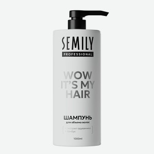 SEMILY Шампунь для волос для объема WOW IT’S MY HAIR с экстрактом одуванчика и бамбуком, 1000 мл