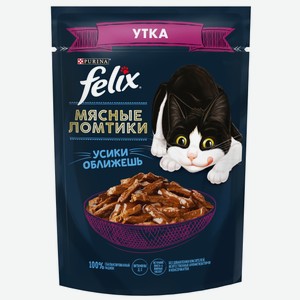 Влажный корм Felix для взрослых кошек Мясные ломтики с уткой 75 г