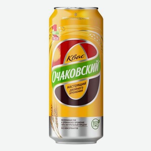 Квас Очаковский двойного брожения, 0.5л