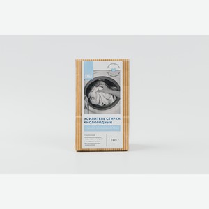 Усилитель стирки кислородный, 120 гр 120 г