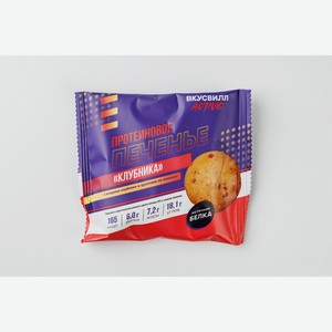 Печенье протеиновое Клубника, 40 г 40 г